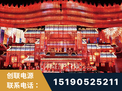 武安-2021央视春晚舞台项目