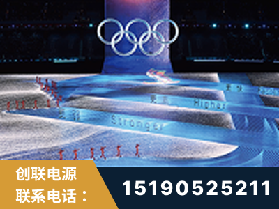 武安-2022北京冬奥会