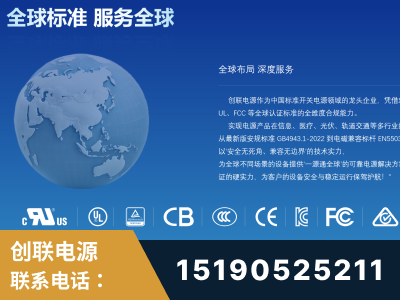 武安-全球认证与合规能力完整